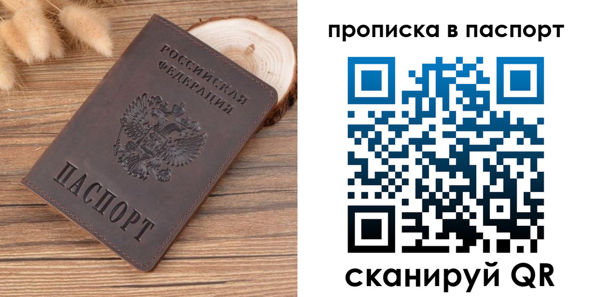 форма 3 в Волгограде